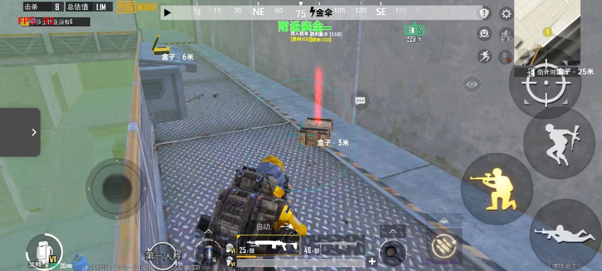 和平精英辅助【保时捷】